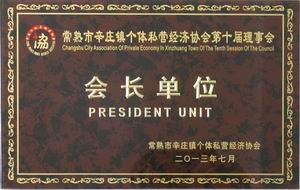 榮譽(yù)證書