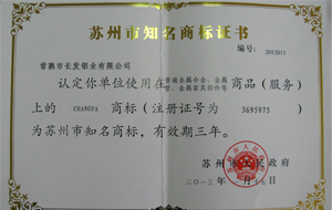 榮譽(yù)證書