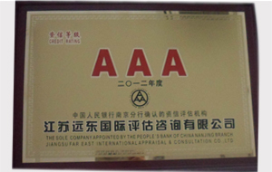 榮譽(yù)證書