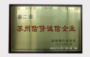 榮譽證書
