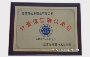 榮譽證書